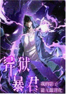 葬送的芙莉莲 海报
